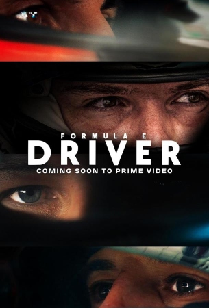 Формула Е: Пилот