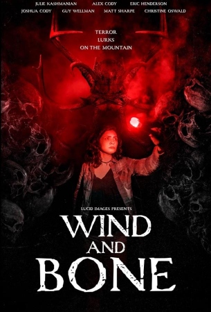 Ветер и кости