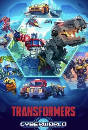 Трансформеры: Кибермир