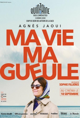 Моя жизнь, мое лицо